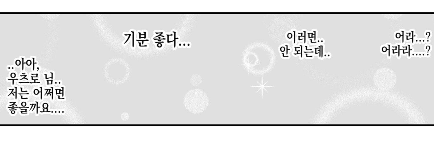 buttumak's profile banner image
