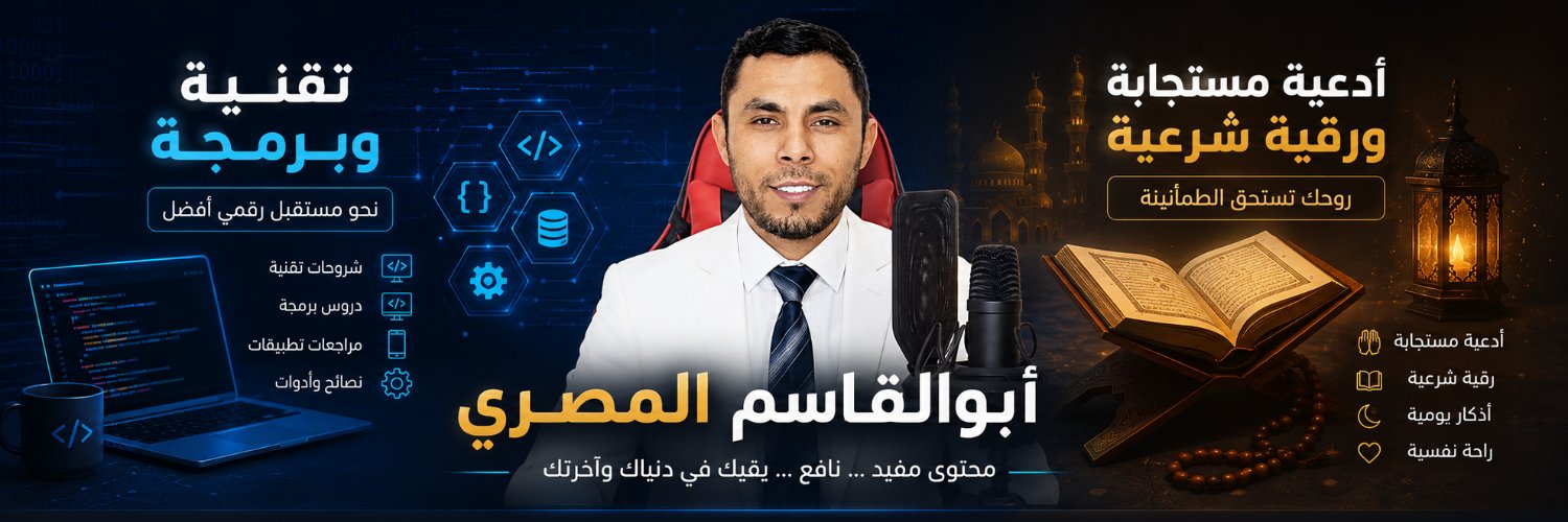 aboalkasima's profile banner image