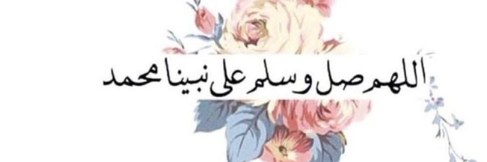 سمو المشاعر 🍁 banner