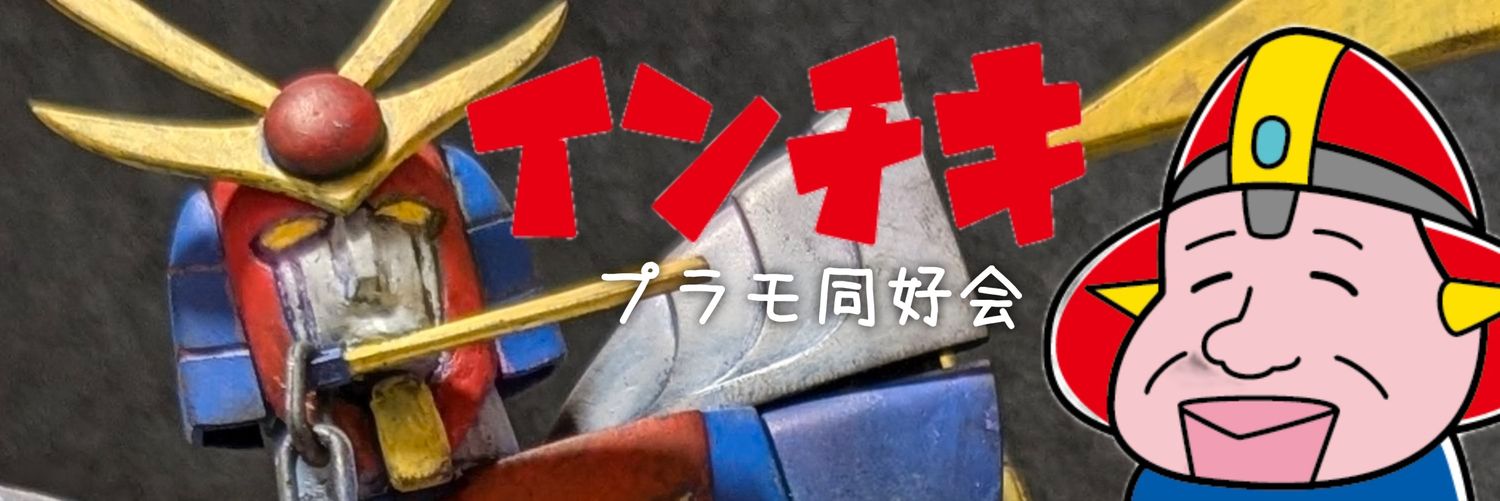 terrorizer(てろ·らいざ)'s banner