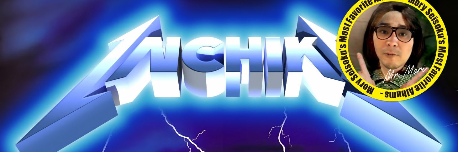 てろ banner