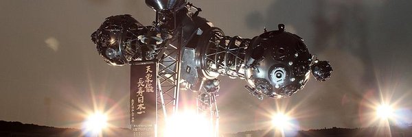 jstm135e Profile Banner