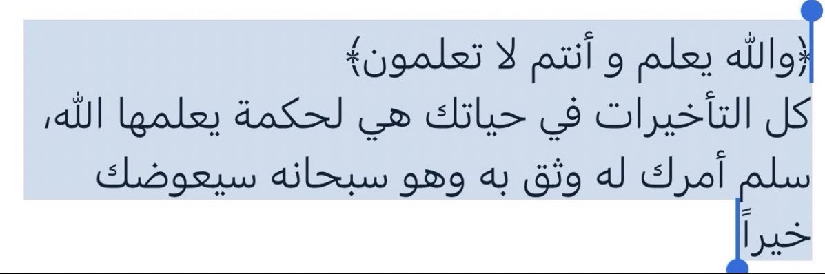 Maryam🇰🇼❣️ banner