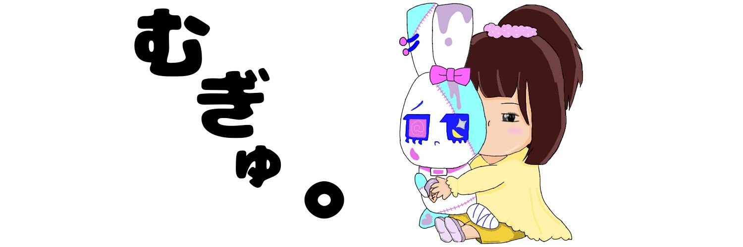 いと banner