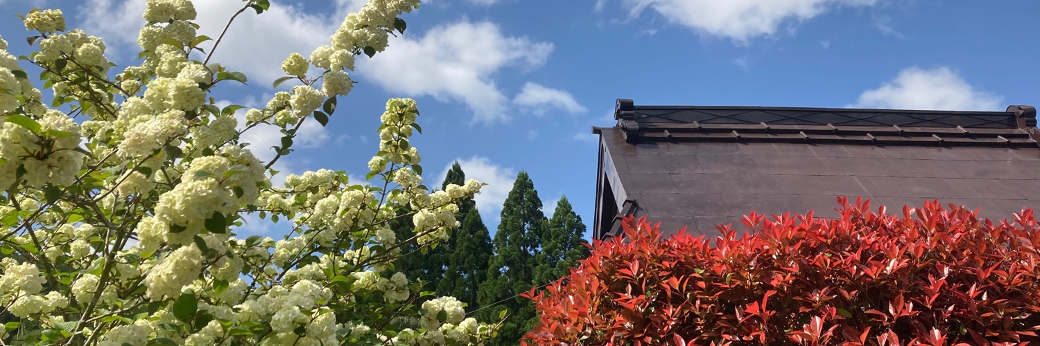 自然農🌾bot banner