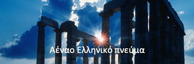 PaulKythreotis banner
