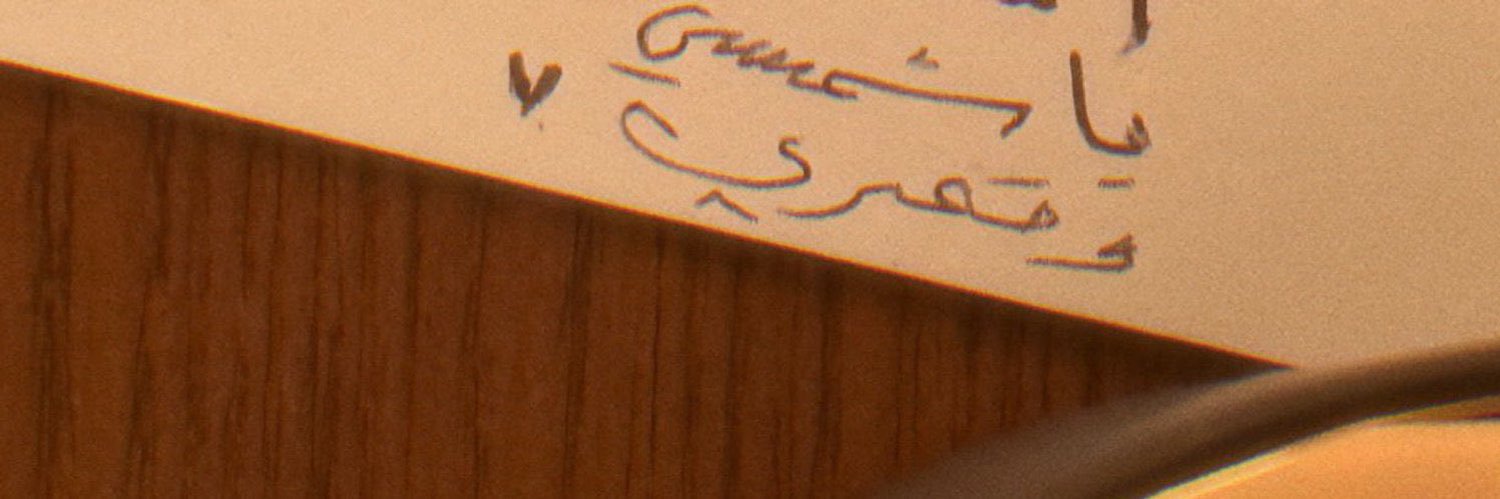 desert7_'s profile banner image