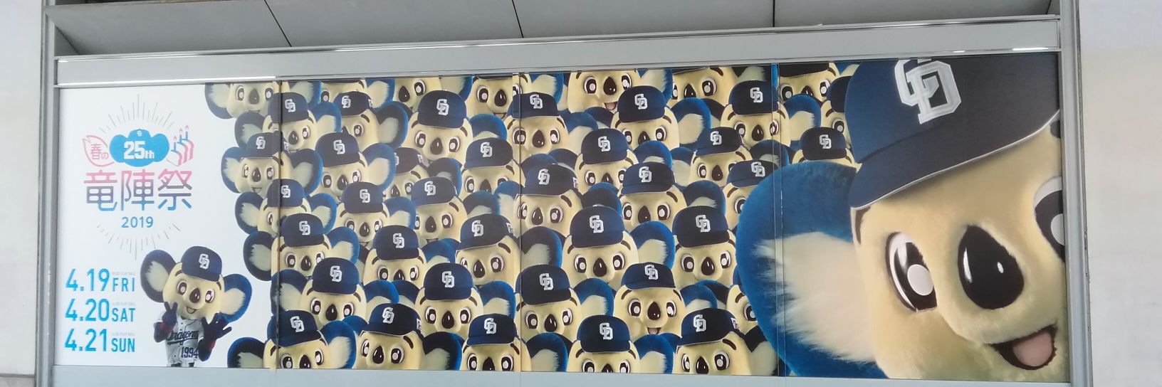FukuCyo's profile banner image