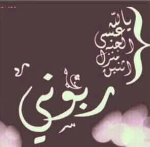 40Maryam's profile banner image
