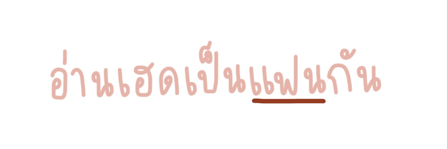 𝐁𝐫𝐨𝐰𝐧𝐢𝐞 | close banner
