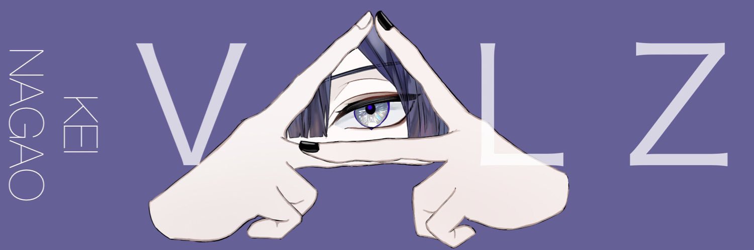 Siegfried_Eins's profile banner image