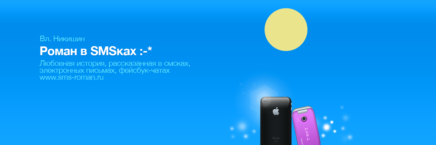 supervova's profile banner image