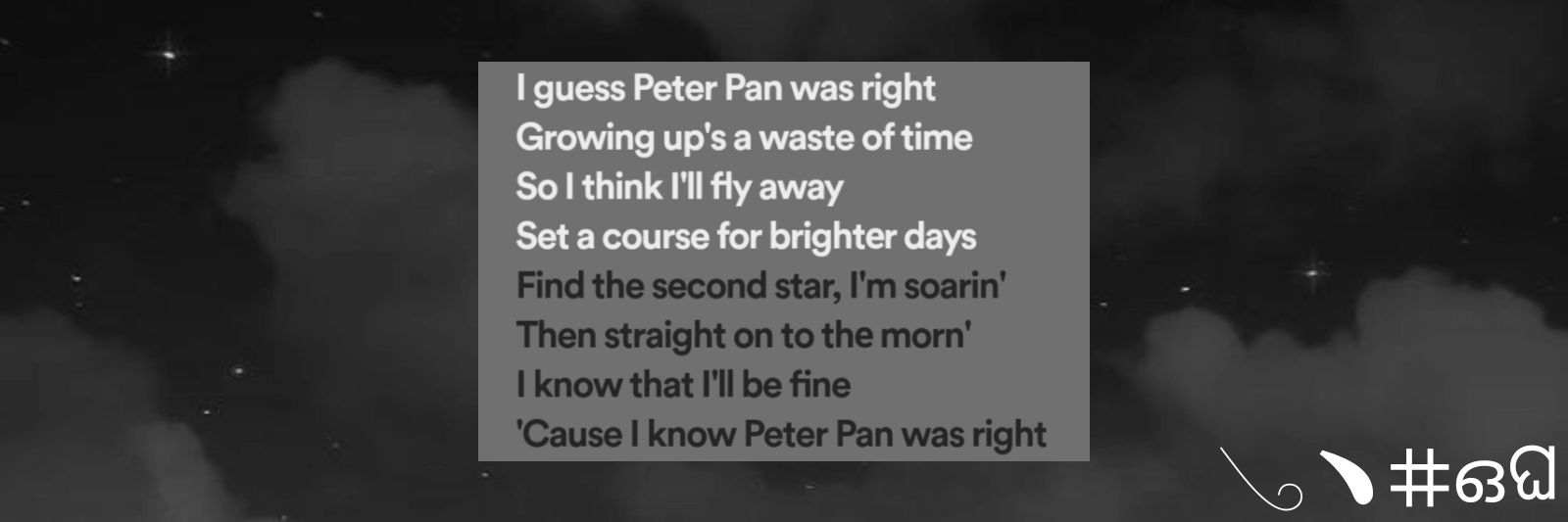 austy | #deptfreejourney banner