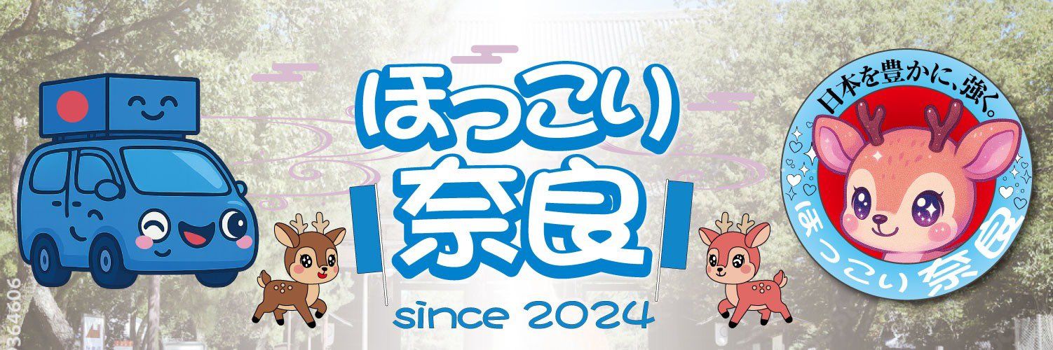 ちーつん banner