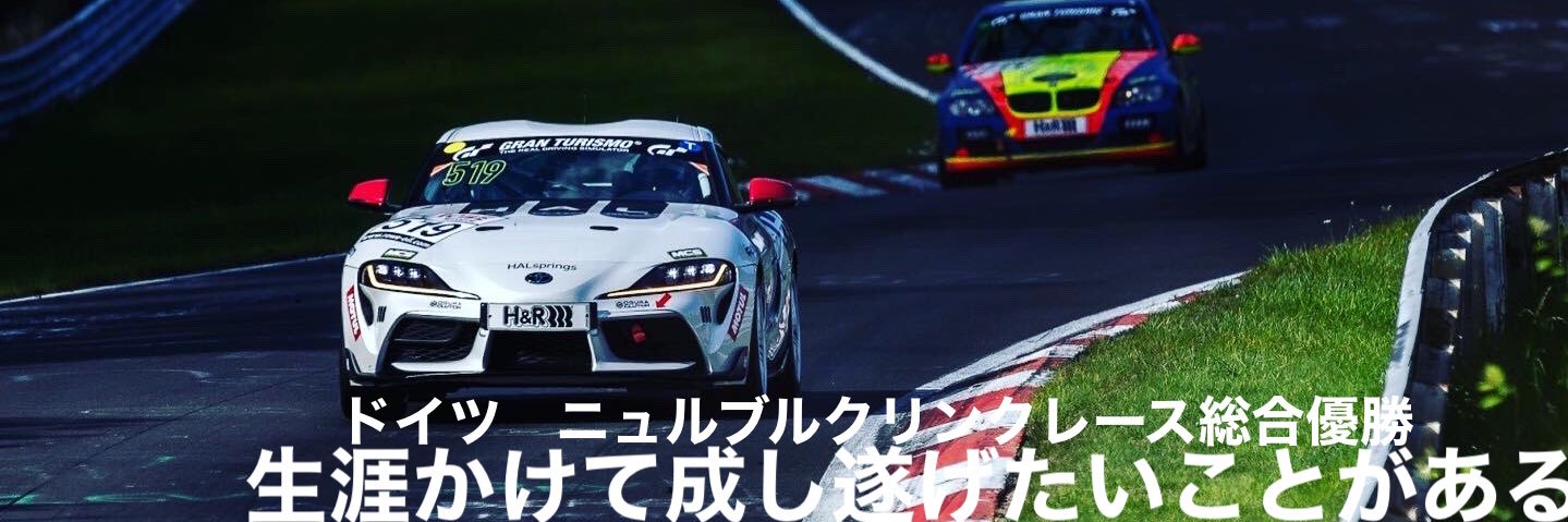 小原康二🐉爆速SCドライバー banner