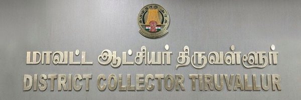 TiruvallurCollr Profile Banner