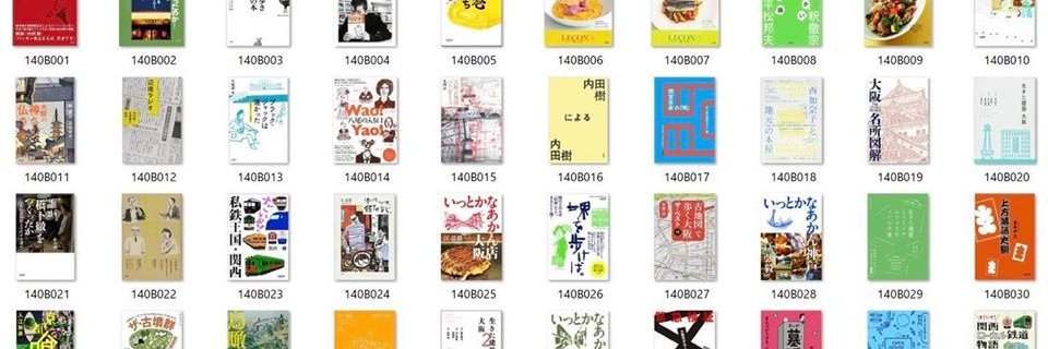 株式会社１４０Ｂ banner