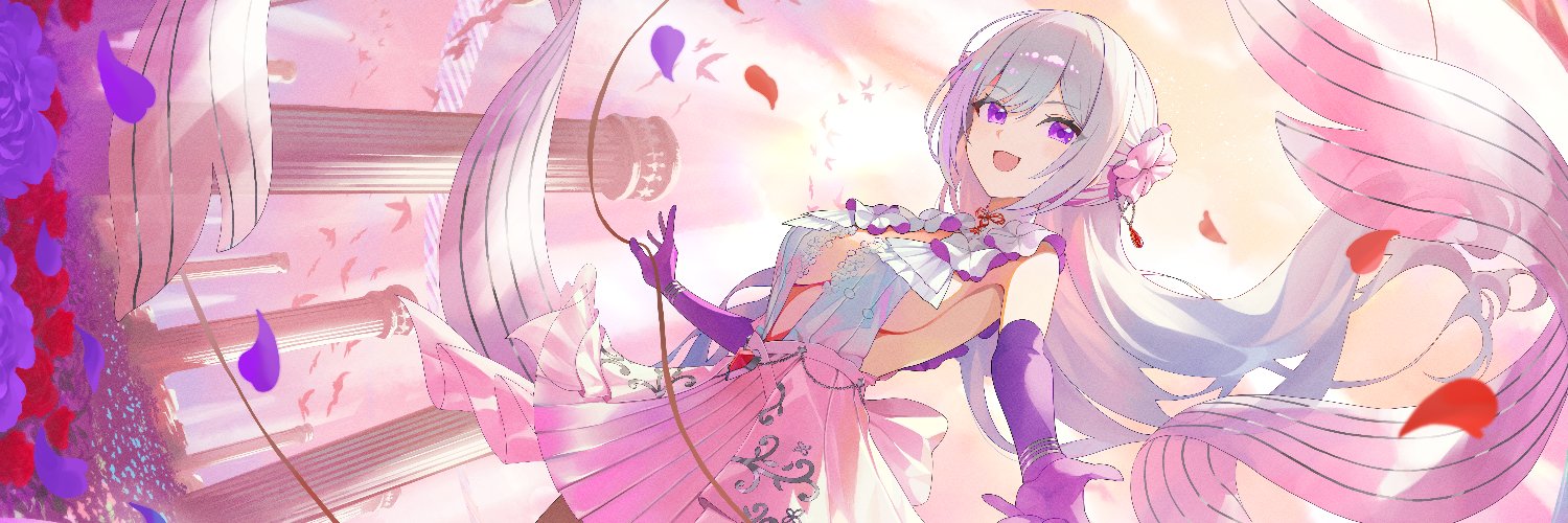 MUS1CA banner