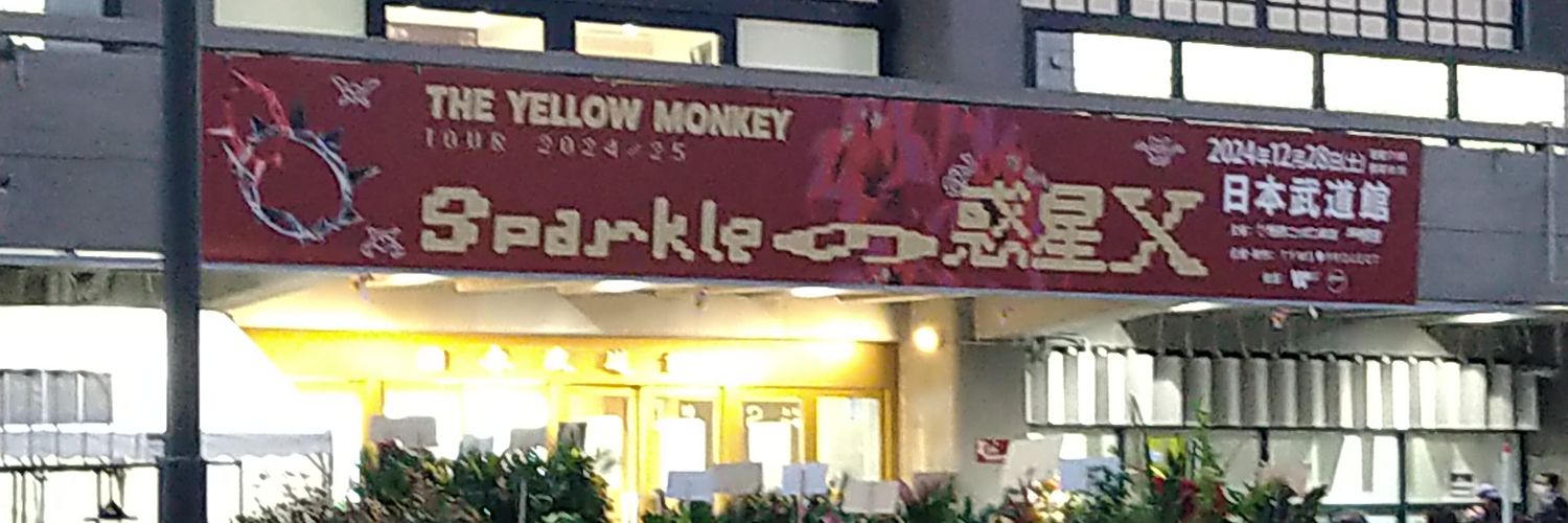 まめのすけ banner