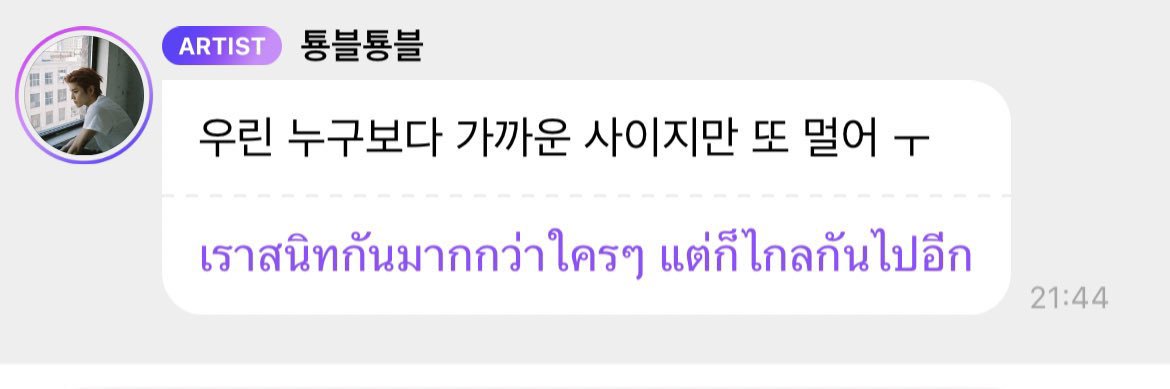 แม่น้องต้มต้ม banner