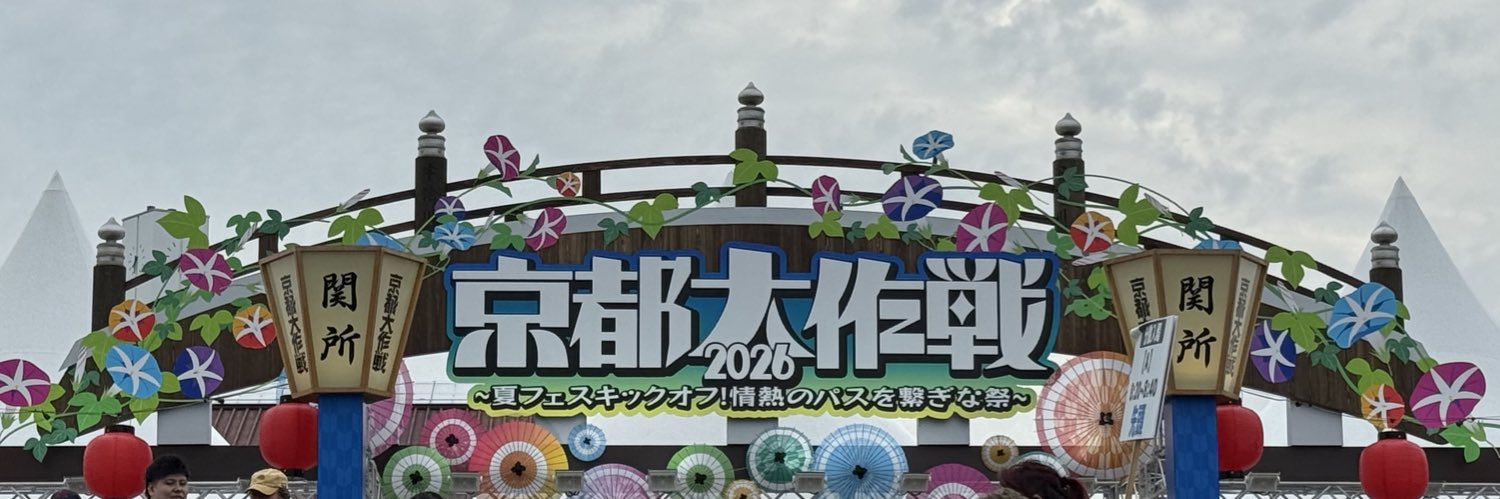orangeitsuki's profile banner image