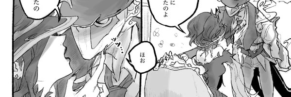 KT61t Profile Banner