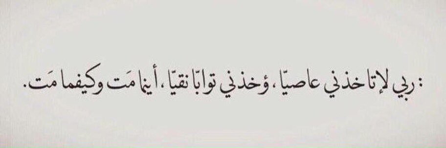 ibrahim_1440's profile banner image