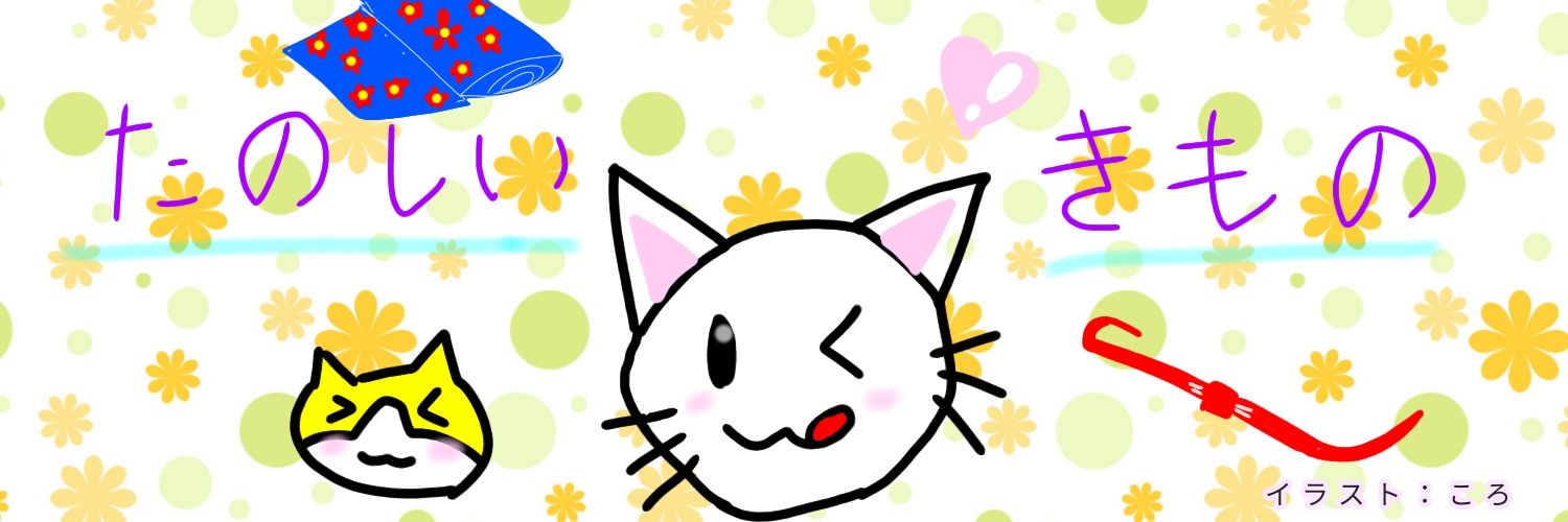 chikakimono's profile banner image