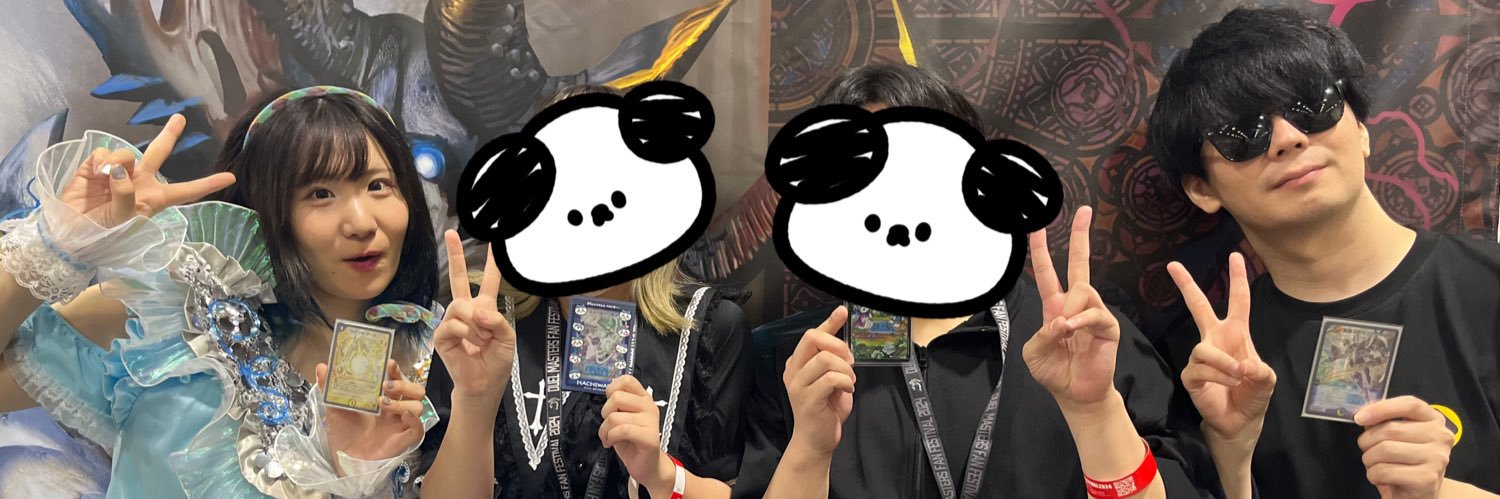 杏仁豆腐/まめのすけNEXT→GPオリ banner