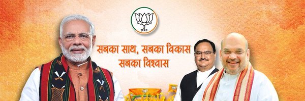 Gopal Bhargava (मोदी का परिवार) Profile Banner