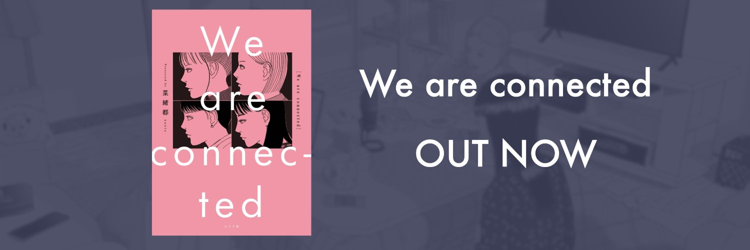 菜緒都(ⲛaoto) banner