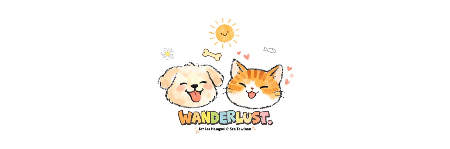 WANDERLUST. | 이푸스 banner