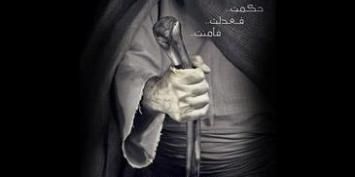 alhamabi's profile banner image