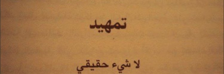 مهاد banner