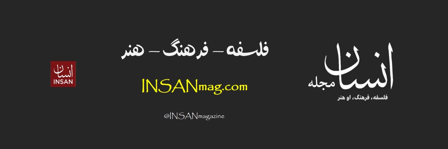 InsanMagazine's profile banner image