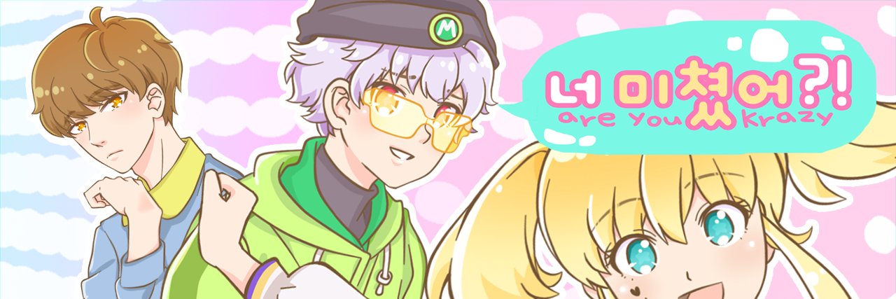 eottokim's profile banner image