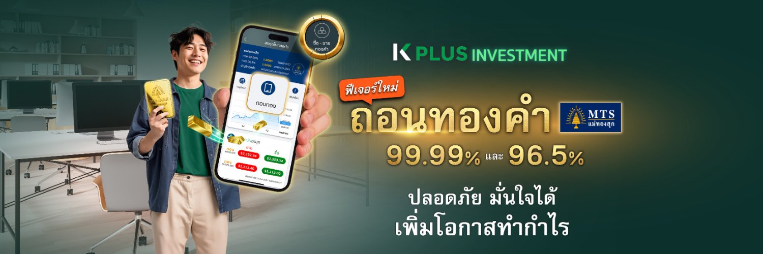 mtsgoldgroup's profile banner image
