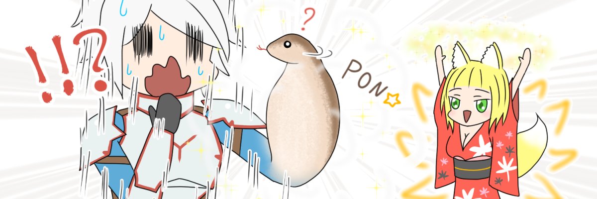 コスミック（グレイガ） banner