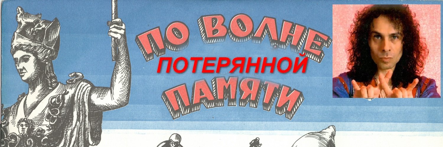 Пришелец с Юга Нибиру banner
