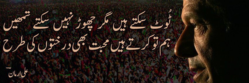 iAliArman's profile banner image
