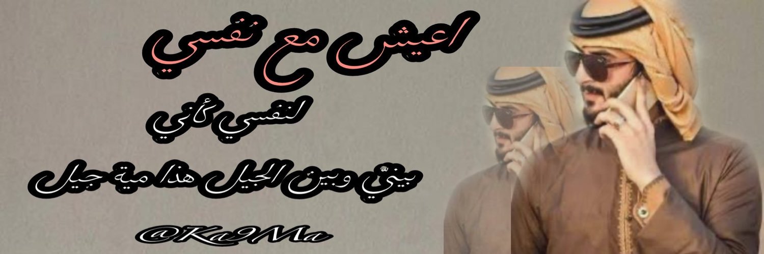 Ka9Ma's profile banner image