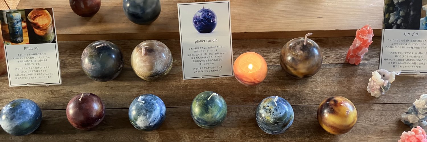 しゃんてす banner