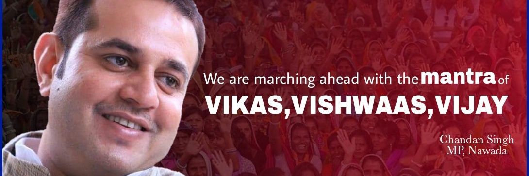 Chandan Singh banner