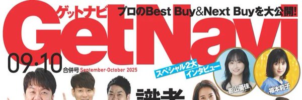 getnavi_onepub Profile Banner