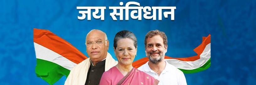 Congress's banner