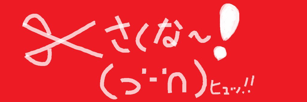 xchancx's profile banner image