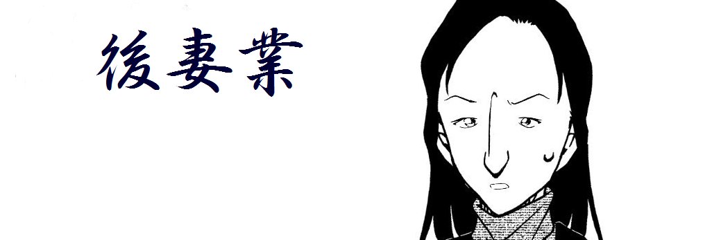 eanyan's profile banner image