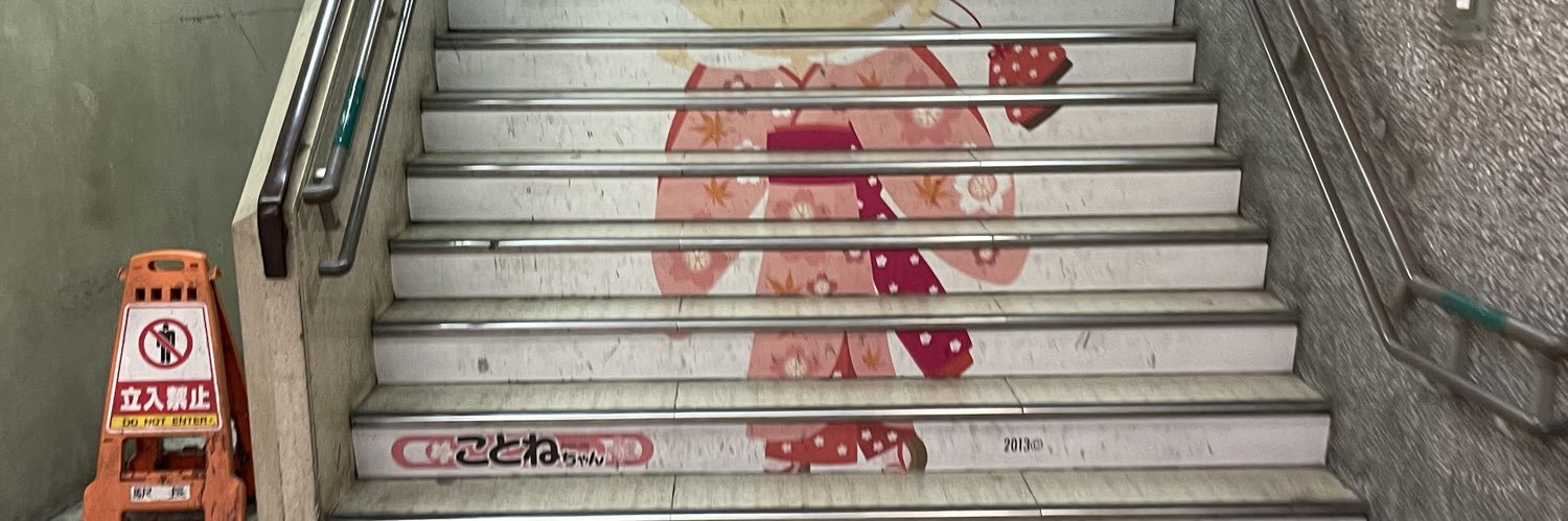 わぁいうすしおあかりうすしお大好き banner