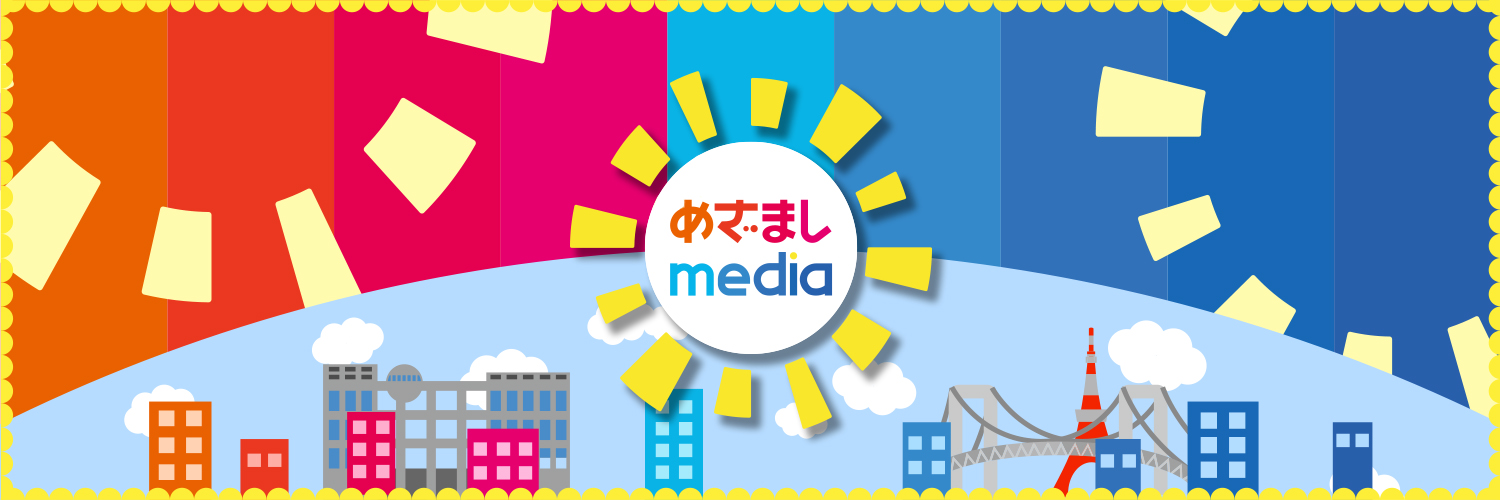 めざましmedia's banner