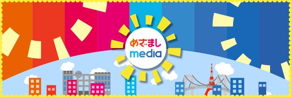 めざましmedia Profile Banner